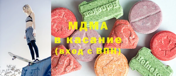 ГАЛЛЮЦИНОГЕННЫЕ ГРИБЫ Абинск