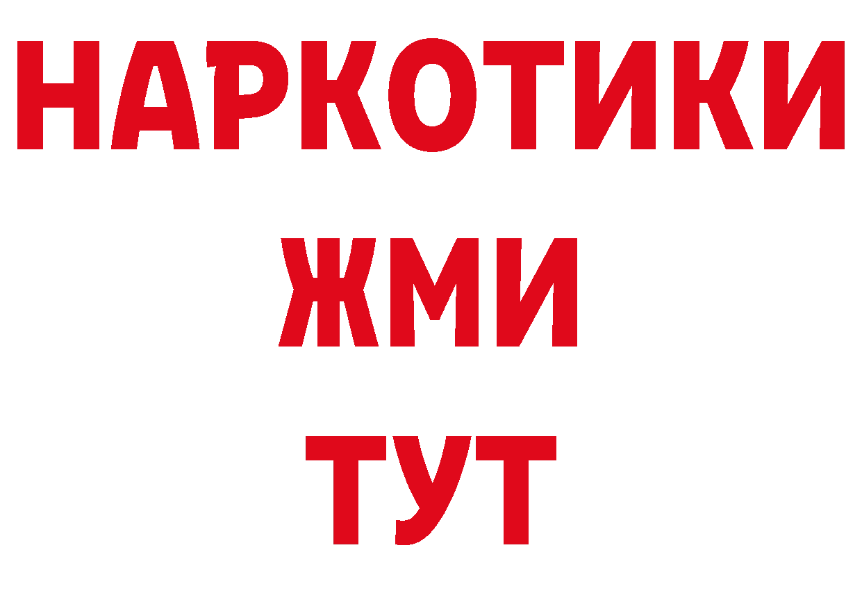 Хочу наркоту даркнет клад Александровск